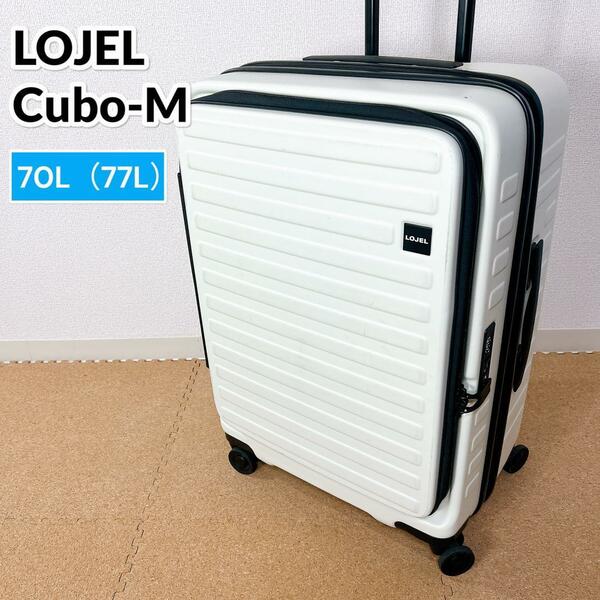 ロジェール LOJEL CUBO-M スーツケース キャリーバッグ 約70L