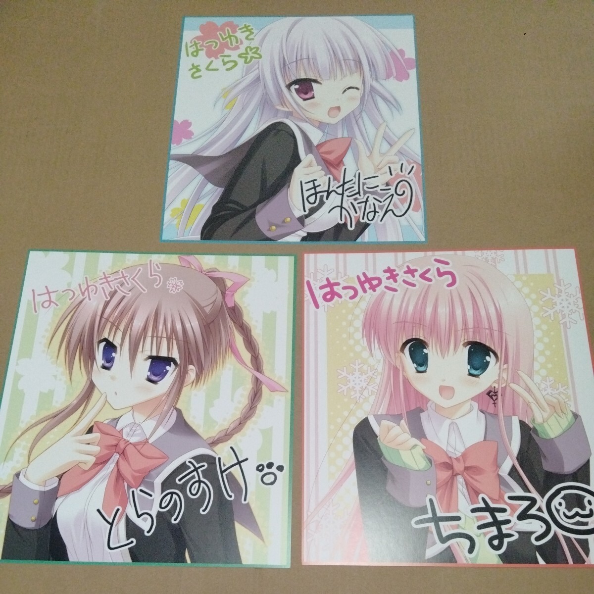 Yahoo!オークション -「はつゆき」(コミック、アニメグッズ) の