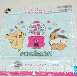 ポケモン Pokemon YUM YUM SWEETS タオルコレクション ①