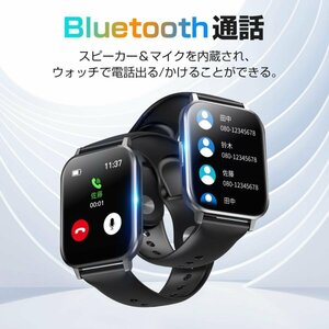 スマートウォッチ 血糖値 通話機能 日本製センサー 1.9インチ IP68防水 腕時計 iphone android 対応