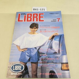 B61-121 北海道のカーマガジン LIBRE 1986 /7