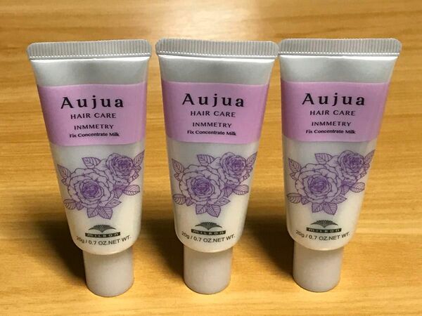 Aujua オージュア インメトリィ フィクスコンセントレート ミルク　20g×3本