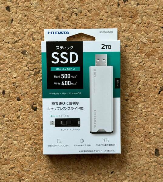 ■I‐O DATA アイ・オー・データ　スティックSSD 2TB SSPS-US2W 未開封新品■