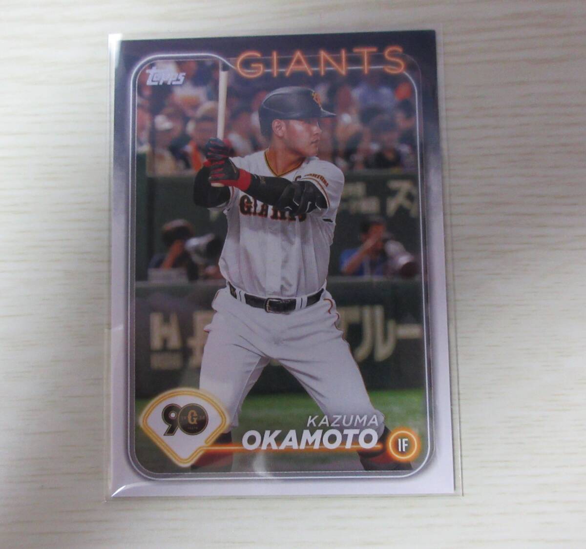 2025年最新】Yahoo!オークション -topps 岡本和真の中古品・新品 2025年最新】Yahoo!オークション -topps 岡本和真の中古品・新品