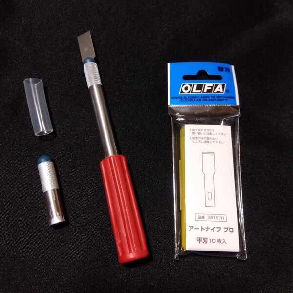 ◇撤去ツール◇ ロング ショート付け替え可能 OLFA8mm10枚付き