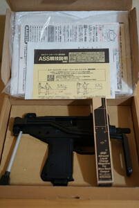 MARUZEN Maruzen MICRO UZI micro u-ji- full automatic blowback gas gun spare magazine attaching JASG