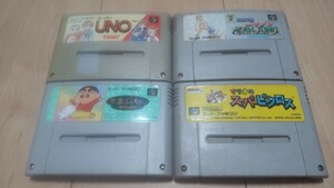 SFC 4本セット　クレヨンしんちゃん、マリオのピクロス、麻雀、UNO