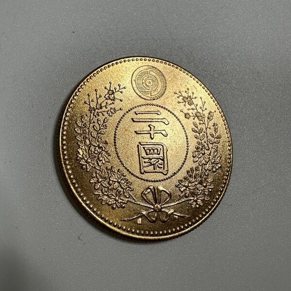 古銭　大朝鮮開国四百九十五年　 アンティークコレクションコイン