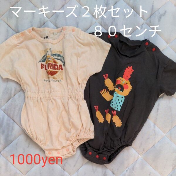 美品!MARKEYsロンパース2枚セット★