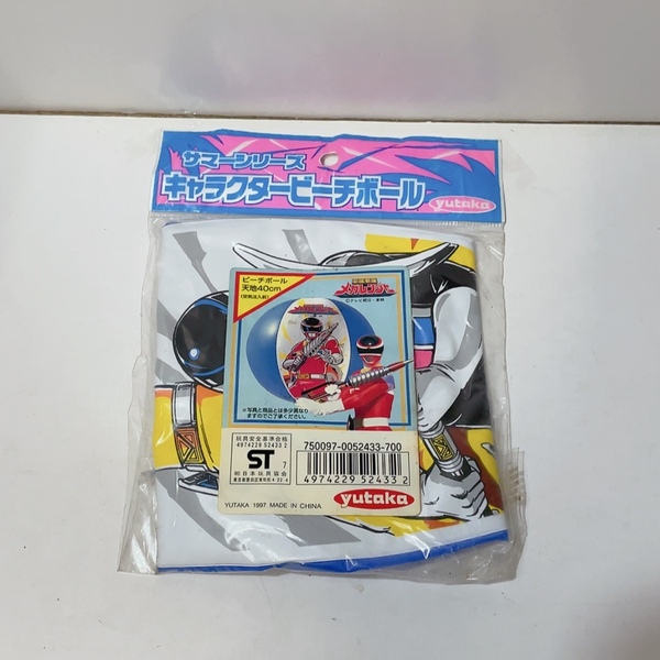 即決 送料無料 長期保管品 未使用★電磁戦隊メガレンジャー ビーチボール 40cm デッドストック 戦隊シリーズ レトロ yutaka 1997年