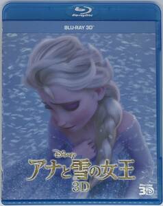 即決★3D Blu-ray アナと雪の女王 3D Blu-ray+純正ケースのみ★MovieNEX 国内正規品 ディズニー 映画