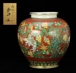 花瓶 九谷焼 木米　花器 金彩 九谷 古美術品 飾壺 花生 色絵 花詰 骨董品　古美術品