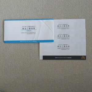  McDonald's stockholder . complimentary ticket 3 pcs. 2024 year 9 month 30 to day complimentary ticket 
