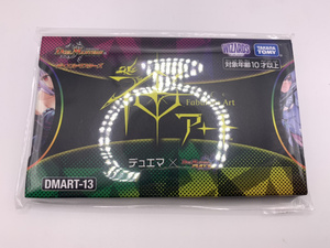 【中古】デュエマ）デュエルマスターズ ART13神アート デュエマ×デ DMART-13 JAN不明[240070126275]