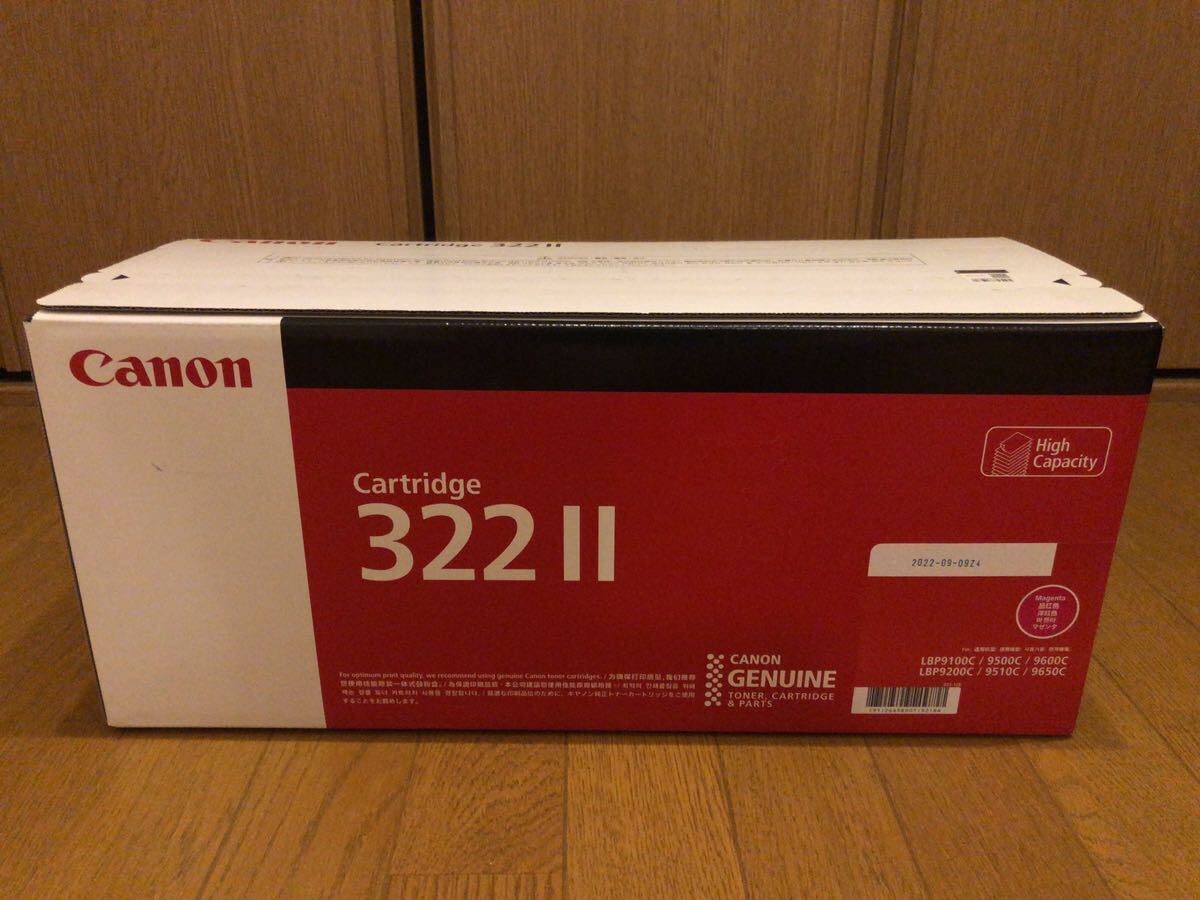 Yahoo!オークション -「canon トナーカートリッジ322ii マゼンタ Yahoo!オークション -「canon トナーカートリッジ322ii マゼンタ