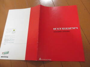 .42590 каталог # Honda * Integra OP аксессуары *1993.7 выпуск *22 страница 