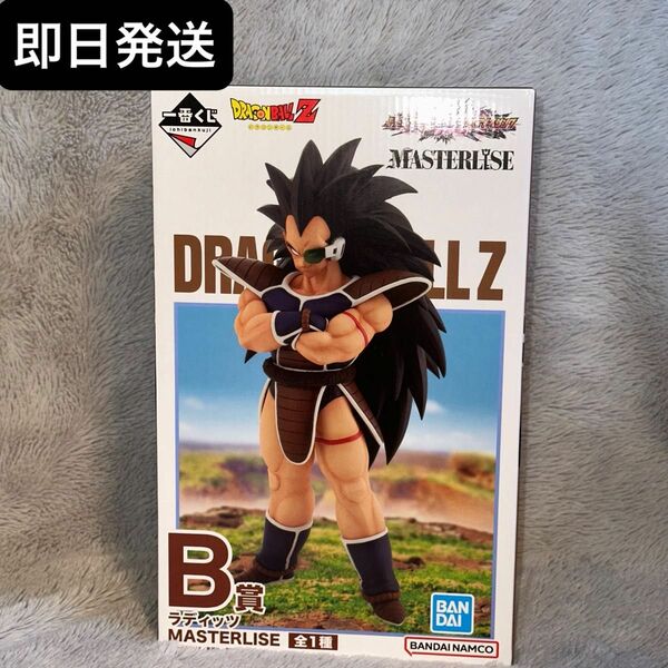 【新品未開封】一番くじ ドラゴンボール オムニバスアメイジング B賞 ラディッツ