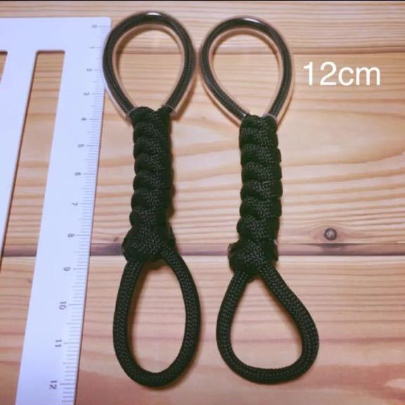 石鯛ワンポイント尻手2本黒