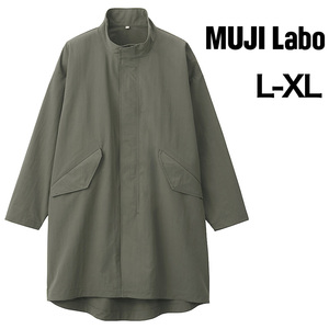 [ супер шедевр ]MUJI LABOmjilabo Muji Ryohin Mod's Coat немедленно закончившийся товар OLIVE оливковый N - liN.HOOLYWOOD