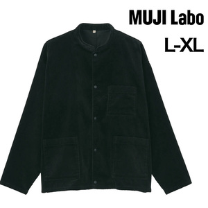【名作】MUJI Labo ムジラボ スタンドカラーコーデュロイジャケット BLACK ブラック