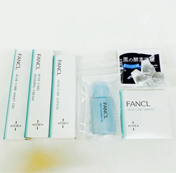 ファンケル　無添加アクネケア　薬用ニキビ１ヵ月集中セット【新品未開封】FANCL