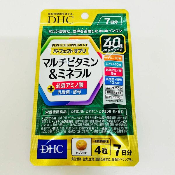 DHC マルチビタミン&ビタミン 7日分　【新品未開封】