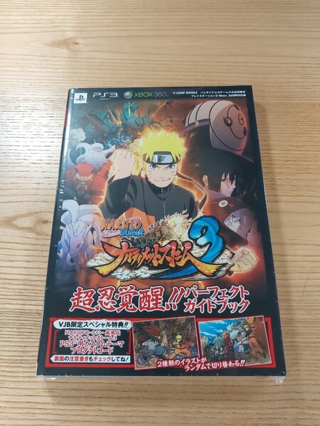 【E2075】送料無料 書籍 NARUTO ナルト 疾風伝 ナルティメットストーム3 超忍覚醒!! パーフェクトガイド ( PS3 Xbox360 攻略本 空と鈴 )