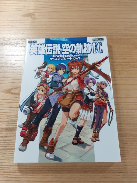 【E2113】送料無料 書籍 英雄伝説 空の軌跡FC Evolution ザ・コンプリートガイド ( PS Vita 攻略本 空と鈴 )