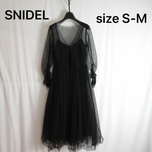 SNIDEL シアー デザイン ブラック ロング ドレス フォーマル ワンピース スナイデル S-Mサイズ 黒 大人素敵