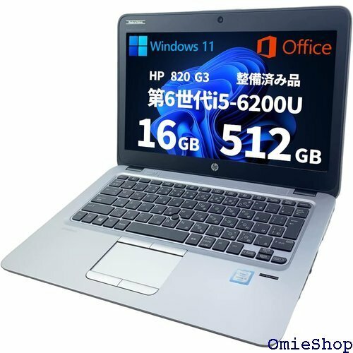 整備済み品 ノートパソコン HP 820 G3 第6世 019 在宅勤務 仕事用 学習用 初期設定済 12.5型 589