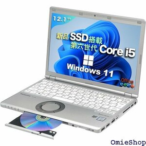 整備済み品 Windows11 ノートパソコン off 宅勤務/laptop メモリー4GB/SSD:512GB 604