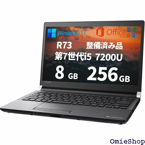 整備済み品 ノートパソコン 東芝TOSHIBA R73 019 在宅勤務 仕事用 学習用 初期設定済 13.3型 611