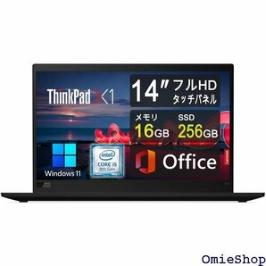 整備済み品 Lenovo ThinkPad X1 Ca - Office H&B 2019 - Win11搭載 695