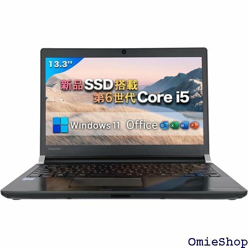 整備済み品 ノートパソコン R736シリーズ 第6世代 13.3型 軽量薄型 laptop SSD 512GB 706