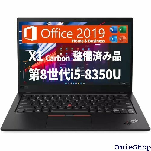 整備済み品 Lenovo ノートパソコン ThinkP 3.1/Type-C/指紋リーダー/WEB/初期設定済 733