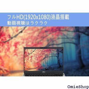 富士通 極軽極薄FUJITSU LIFEBOOK U9 蔵/HDMI/Office H&B 2019 整備済み品 738