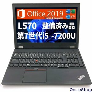 整備済み品 Lenovo ノートパソコン L570/1 I/USB 3.0/DVDドライブ/テンキー/初期設定済 753