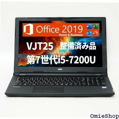 整備済み品 NEC ノートパソコン VJT25/15. B 3.0/DVDドライブ/WEB/テンキー/初期設定済 803