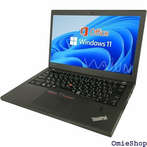 整備済み品 レノボ ノートPC X270 / 12.5 tooth/HDMI / 8GB / 128GB SSD 900