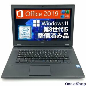 整備済み品 NEC ノートパソコン VKM17/15. USB 3.0/HDMI対応/DVDドライバ/初期設定済 1114