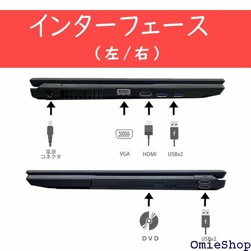 整備済み品 富士通ノートパソコン LIFEBOOK A i-Fi／中古パソコン メモリ16GB SSD128GB 1135