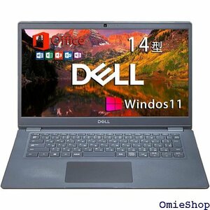 整備済み品 DellノートパソコンLatitude 3 /中古ノートパソコン メモリ32GB SSD:512GB 1435