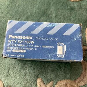 パナソニック WTY521730w アドバンスシリーズ Panasonic タッチ LED調光スイッチ 2線式 親器 3路配線対応形 逆位相タイプ マットホワイト