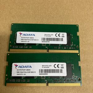 Z136 ADATA ノートPCメモリ 8GB 1Rx8 PC4-2133P 2枚