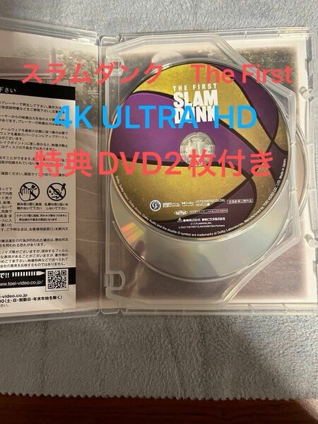 スラムダンク　The First 4K ULTRA HD 3枚セット。　ブルーレイ　Blu ray