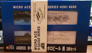 【新品・未開封】マイクロエース A6850 Nゲージ ホキ6600 サッポロビール黒 ３両セット