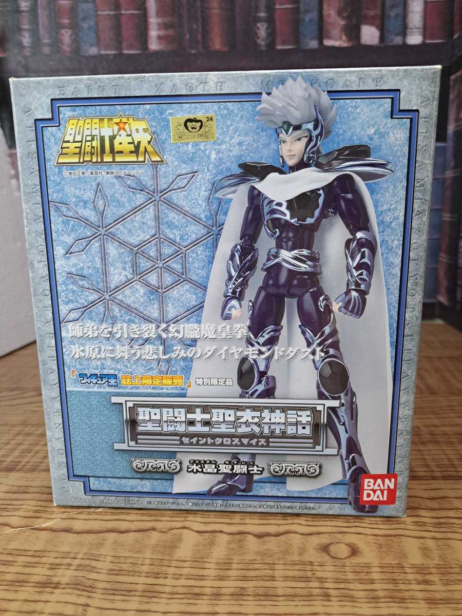 Yahoo!オークション -「水晶聖闘士クリスタルセイント」の落札 Yahoo!オークション -「水晶聖闘士クリスタルセイント」の落札