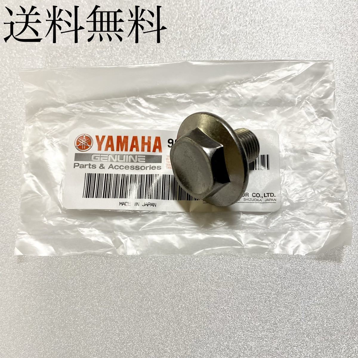 Yahoo!オークション -「rz250 4l3 フレーム」の落札相場・落札価格 Yahoo!オークション -「rz250 4l3 フレーム」の落札相場・落札価格