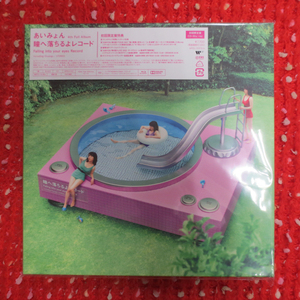 BD-062 new goods unopened goods ....... falls down . record the first times limitation record CD +Blu-ray