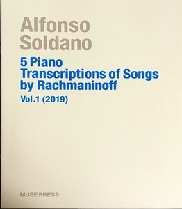 ソルダーノ ラフマニノフの歌曲による5つのピアノ編曲 第1巻 (ピアノ) Soldano 5 Piano Transcriptions of Songs by Rachmaninoff (2019)